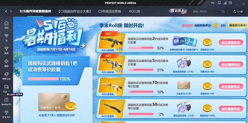 完美世界进游戏卡界面怎么办？如何解决？