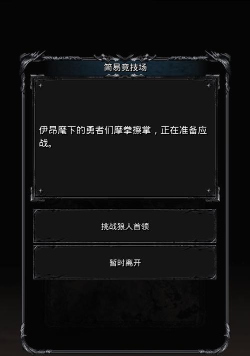 古堡地下城下城怎么进去？进入条件和步骤是什么？