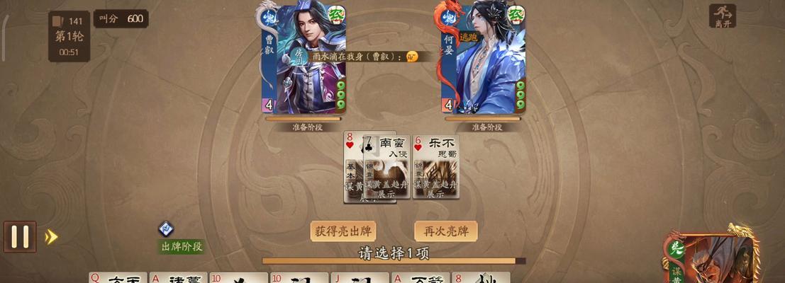 三国杀一将成名系列包含哪些内容？它带来了哪些新变化？
