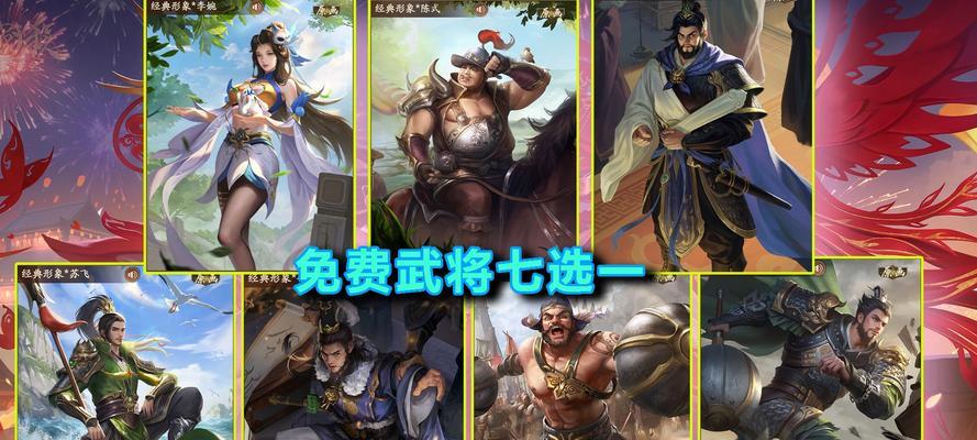三国杀一将成名系列包含哪些内容？它带来了哪些新变化？