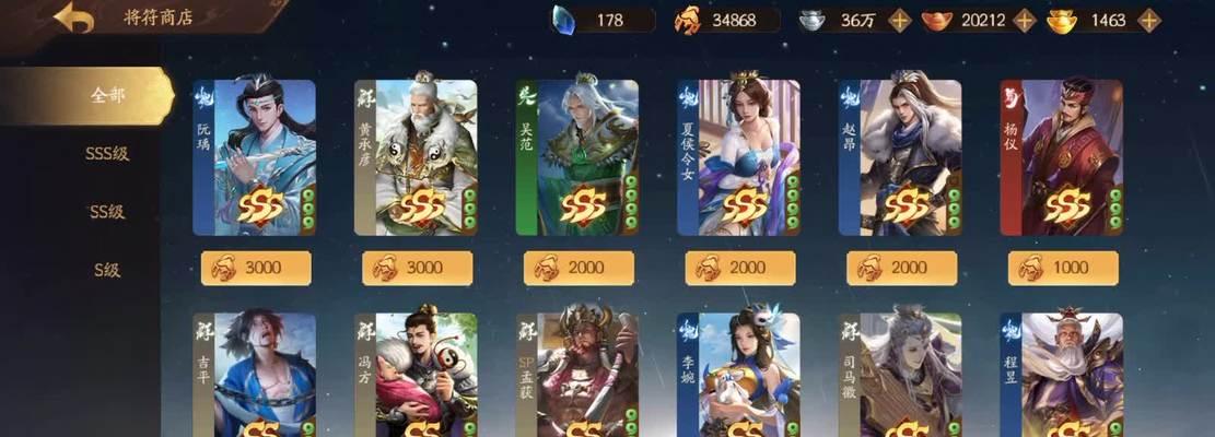 三国杀一将成名系列包含哪些内容？它带来了哪些新变化？