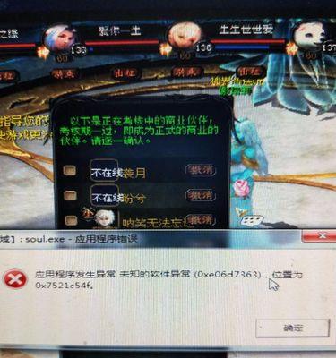 魔域百度版本的登录方法是什么？如何解决登录问题？