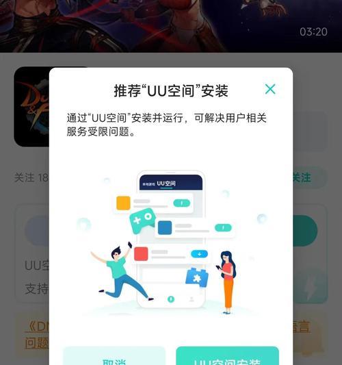 鸿蒙系统下载韩服地下城的步骤是什么？