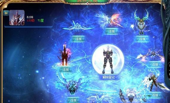 魔域中源神技能缺失的原因是什么？