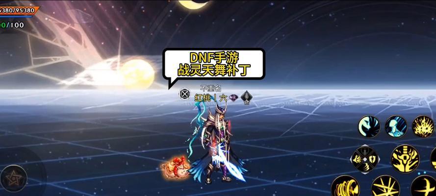 dnf蓝白装怎么处理？如何有效利用？