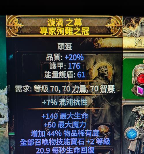 DNF召唤师装备搭配建议？召唤师应该穿什么装备？