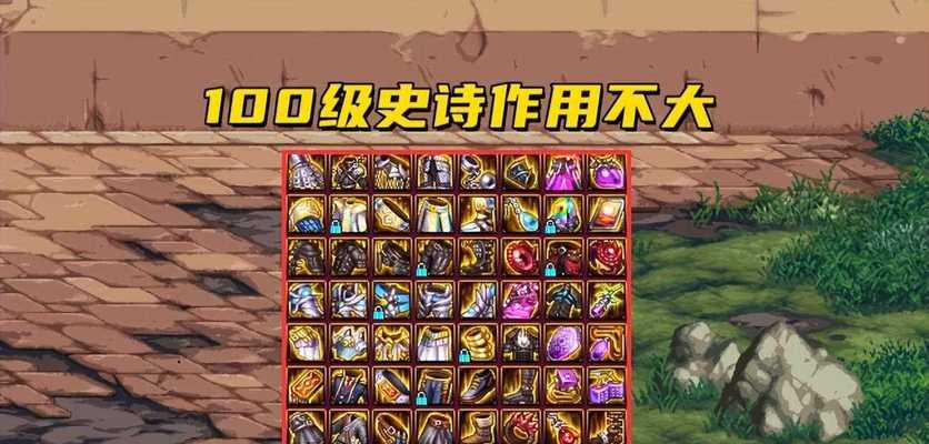 DNF召唤师装备搭配建议？召唤师应该穿什么装备？