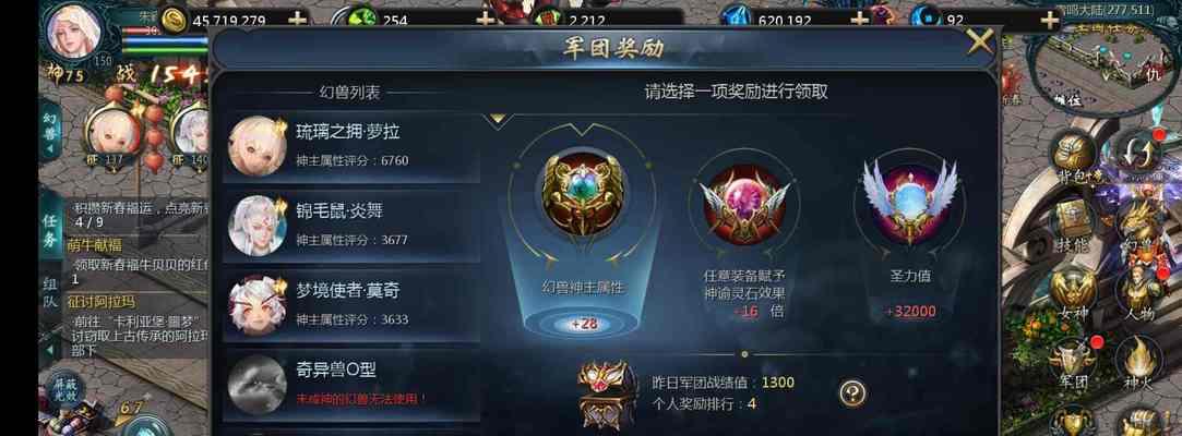 魔域白嫖提升评分的技巧有哪些？操作步骤是什么？