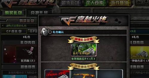 洛谷平台为何无法添加cf？添加cf的正确步骤是什么？