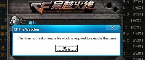 完美世界官匹战绩缺失原因是什么？