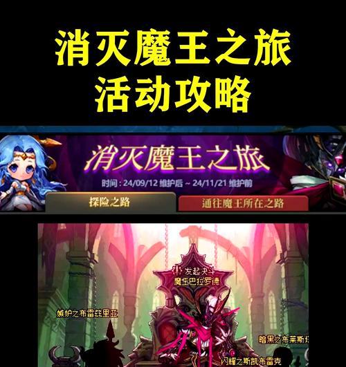 地下城勇士灭门惨案触发条件是什么？