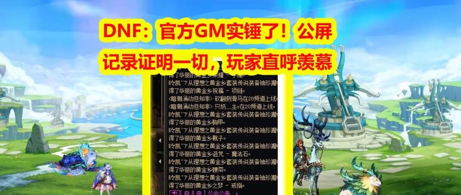 地下城装备开孔转移功能是什么？开孔转移的实际用途？