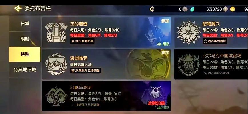 DNF深渊模式触发条件是什么？如何增加遇到深渊的几率？