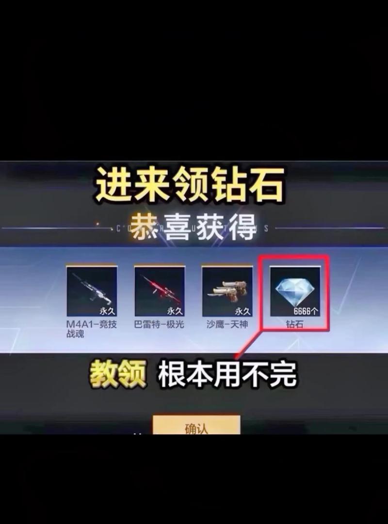 cf屠龙永久版的价格是多少？
