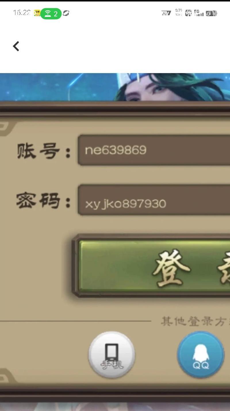 三国杀未绑定手机账号如何找回？找回步骤是什么？