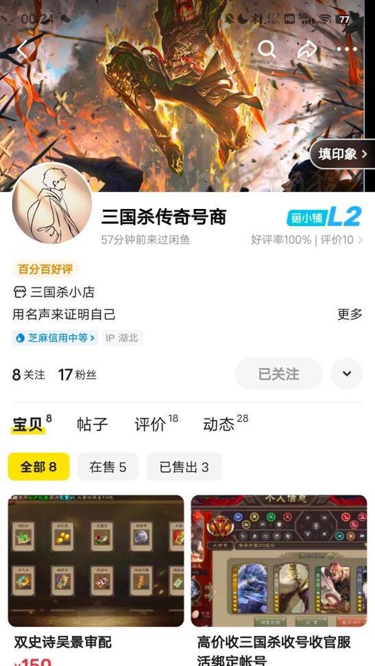 三国杀未绑定手机账号如何找回？找回步骤是什么？