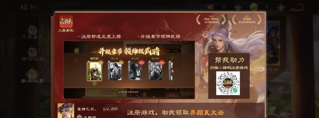 三国杀赛事开幕式有哪些看点？开幕式流程是怎样的？