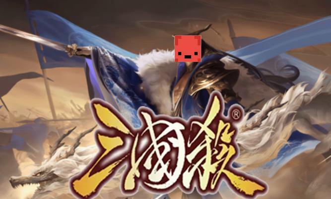 三国杀赛事开幕式有哪些看点？开幕式流程是怎样的？