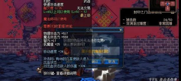 地下城深渊不出货时应打哪种深渊？如何提高深渊出货率？