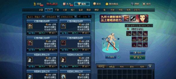 dnf白金徽章加什么？白金徽章的作用是什么？