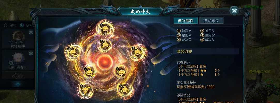 魔域5的打法是什么？如何快速通关？