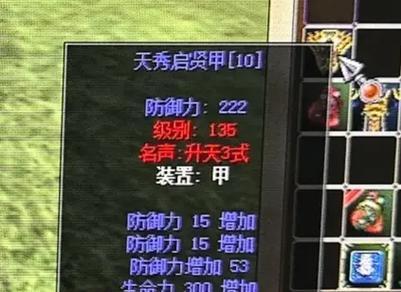 热血江湖宝珠怎么进化npc？宝珠进化的条件和步骤是什么？