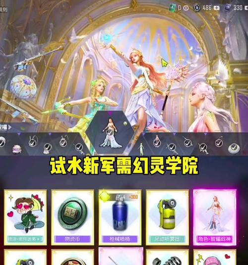 CF幻灵套装在快手平台售价多少？购买幻灵套的正确途径是什么？