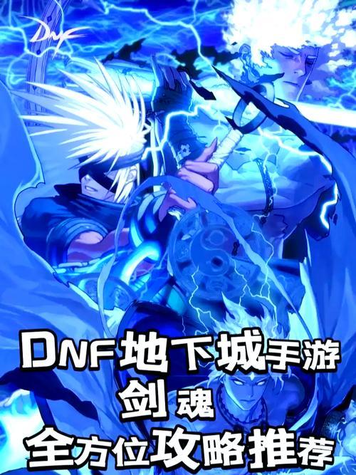 剑魂虎头巨人打法是什么？如何有效应对？