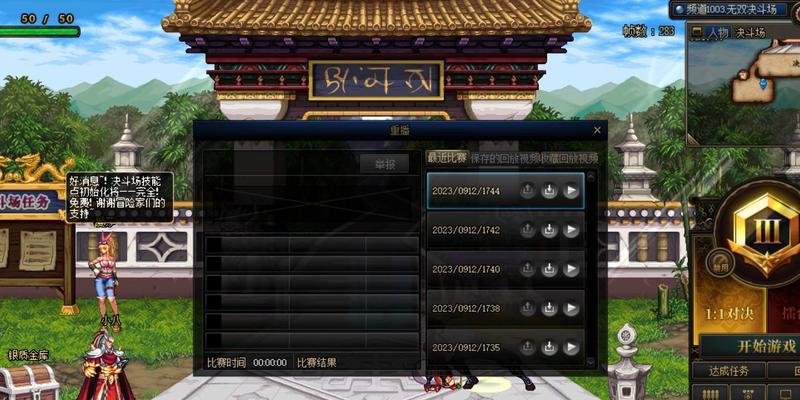 DNF85级卡屏技巧有哪些？卡屏后如何恢复正常？