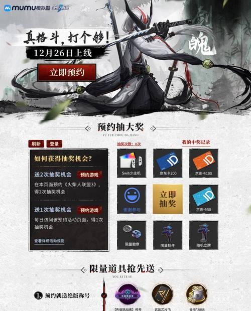 剑魂游戏中如何添加好友和组队？有哪些步骤？