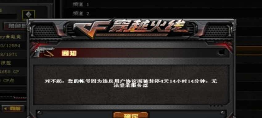 如何控制自己不在CF中充值？