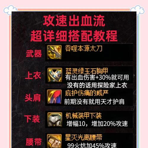 地下城手游中回血药剂的获取途径有哪些？