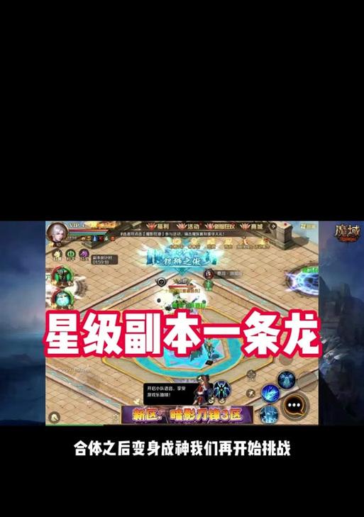 魔域霜绝王座隐藏任务如何触发？步骤是什么？