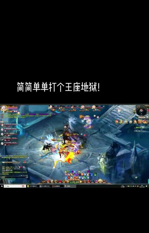 魔域霜绝王座隐藏任务如何触发？步骤是什么？