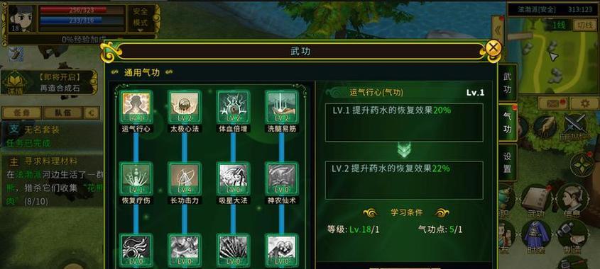 热血江湖中宠物技能书籍如何获取？获取途径有哪些？