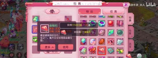 热血江湖中宠物技能书籍如何获取？获取途径有哪些？