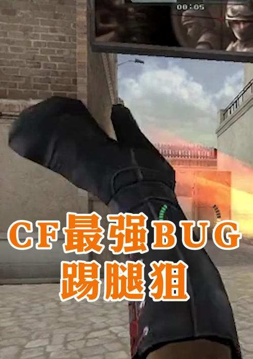 cf中踢腿键如何修改？修改后操作会有何变化？