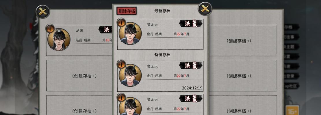 噬魂剑任务触发条件是什么？
