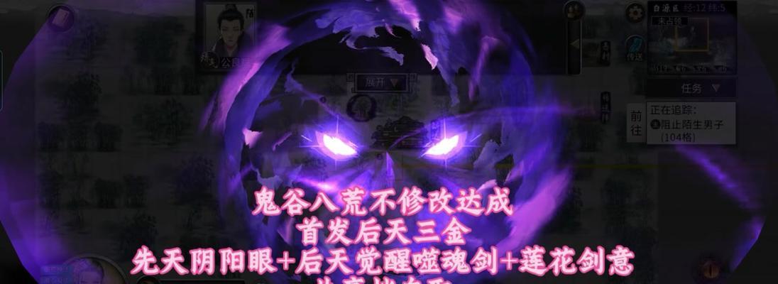 噬魂剑任务触发条件是什么？