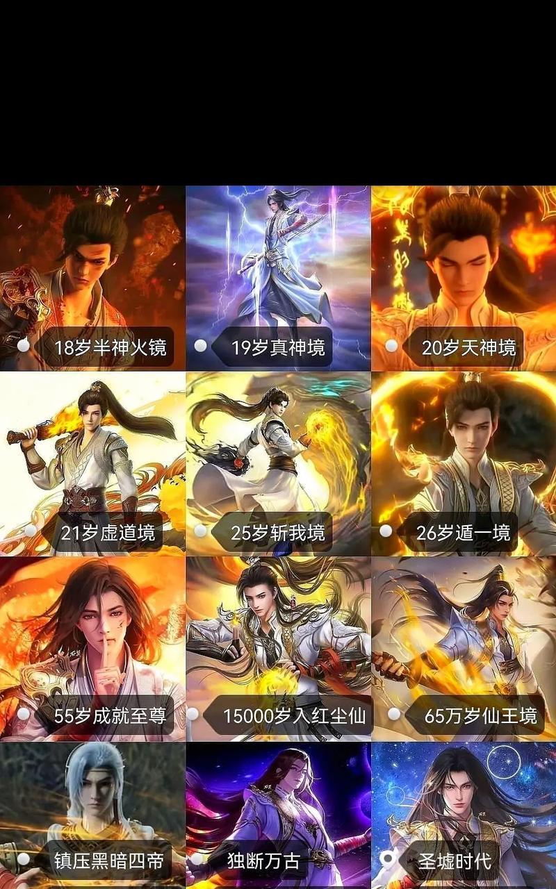 完美世界境界仙帝论战策略是什么？如何提高胜率？