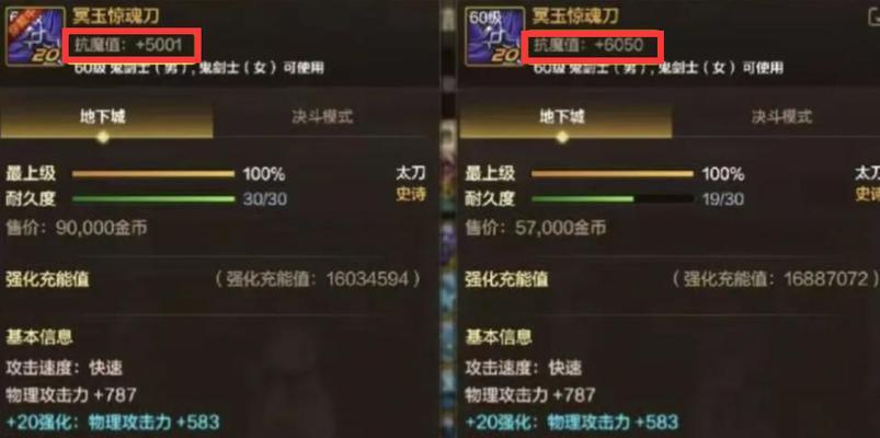 DNF老太刀史诗装备如何获得？获取老太刀史诗的技巧是什么？