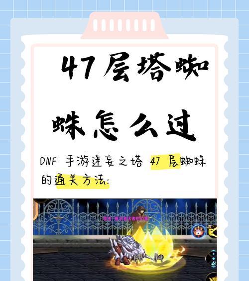 剑魂蜘蛛快速打怪技巧有哪些？效率提升方法？