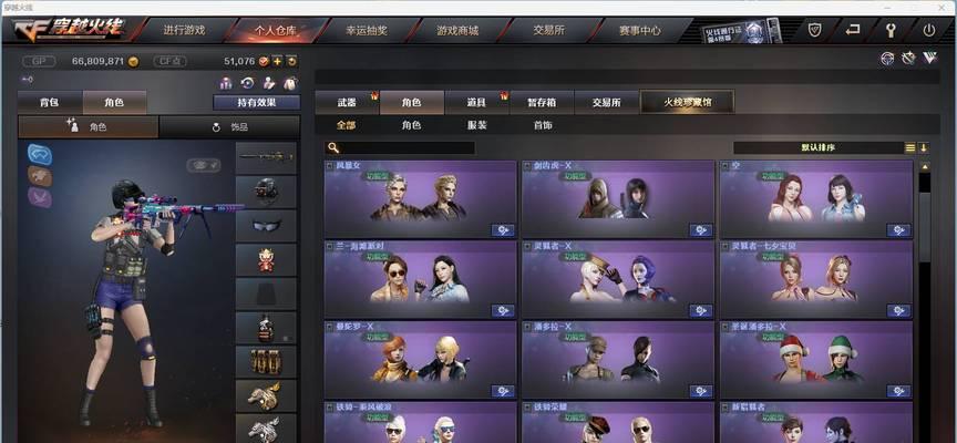 CF手游中王域的价格是多少？