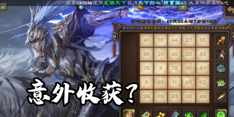 三国杀中回廊无法打开怎么办？常见问题有哪些？