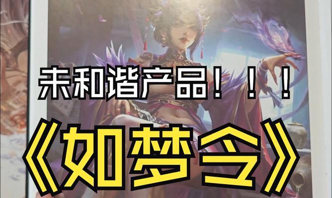 三国杀中回廊无法打开怎么办？常见问题有哪些？