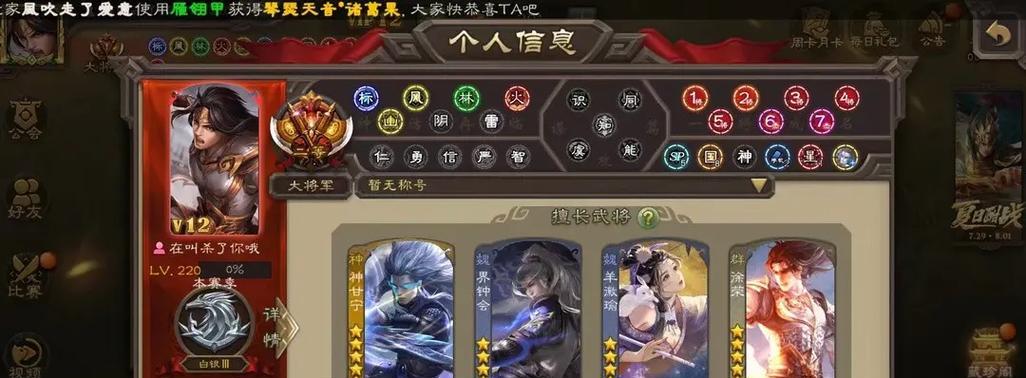 三国杀中回廊无法打开怎么办？常见问题有哪些？