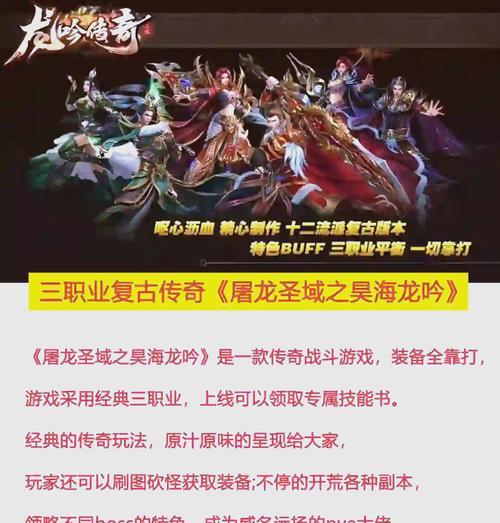 魔域手游第十章任务攻略是什么？完成任务需要哪些步骤？
