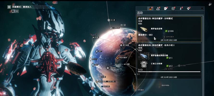星际战甲退出到登录界面的方法是什么？操作步骤如何？
