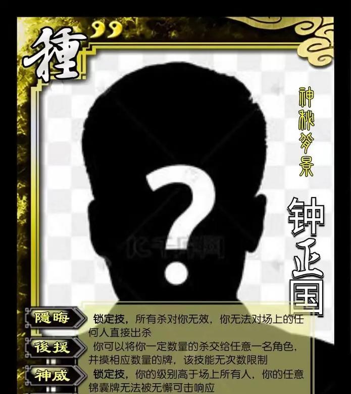 自制加强神将在三国杀中作用是什么？如何有效利用？