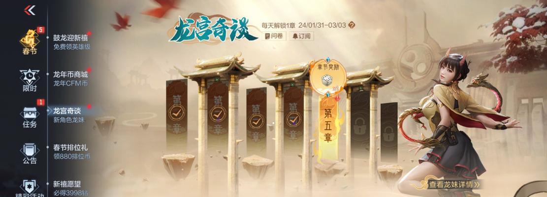 cf中三个音符的购买价格是多少？购买后有何用途？